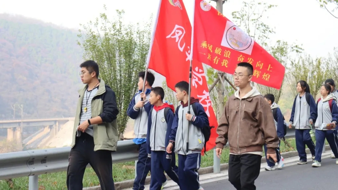 三百人、三十華里、兩萬(wàn)步 | 晉城鳳華學(xué)校初一年級(jí)遠(yuǎn)足活動(dòng)