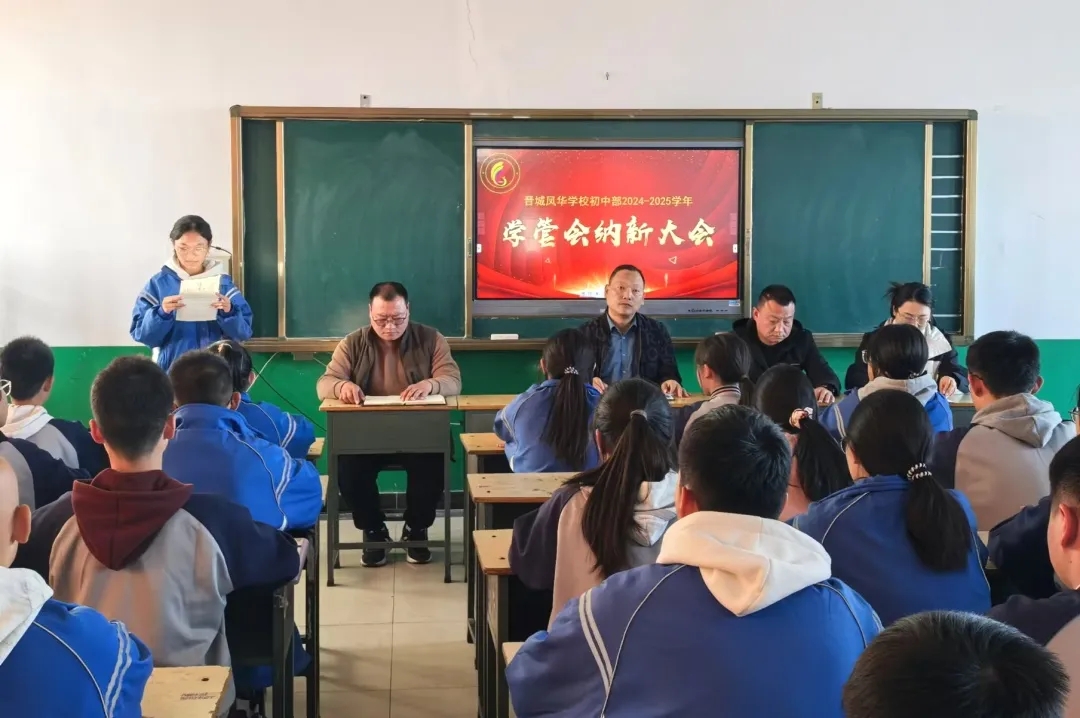 學(xué)管納新展活力 同心共繪新藍(lán)圖 | 初中部學(xué)管會(huì)納新